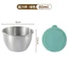 Mini Taza de Salsa de Acero Inoxidable 304 con Tapa para Uso Doméstico, Portátil para Aderezo de Ensalada de Tomate, Plato para Condimentos y Salsas para Exteriores
