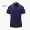 Camisa polo macacão personalizado lapel de algodão puro camisa cultural bordado diy manga curta express macacão camiseta logotipo estampado