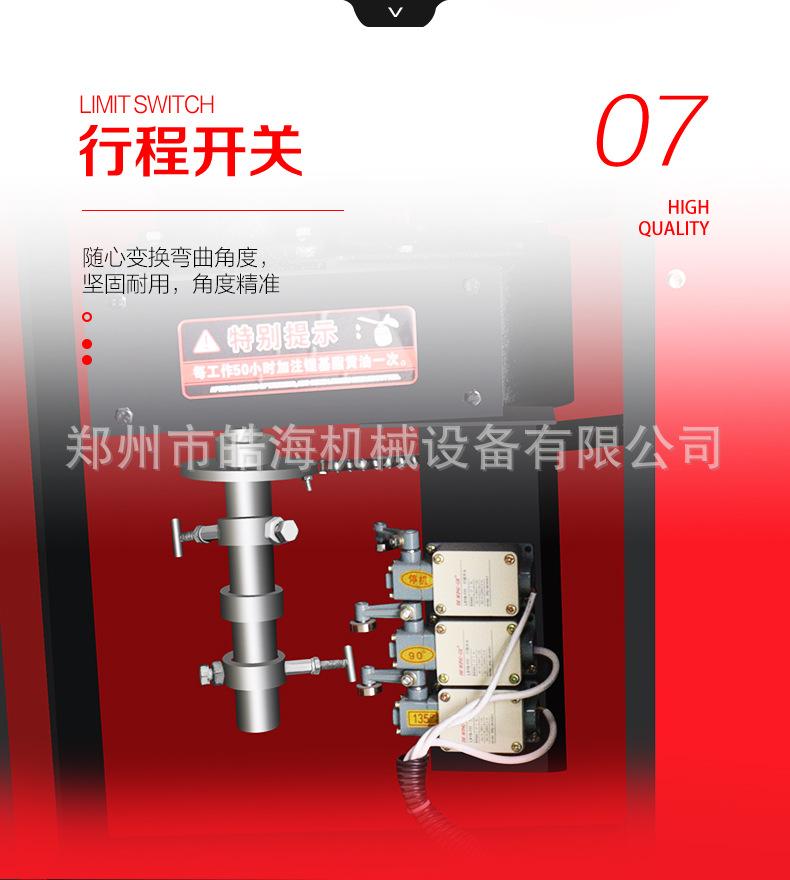 详情页-2_02.jpg