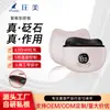 Massageador Elétrico Gua Sha Inteligente para Uso Doméstico (Pedra Bian) Raspador Massageador de Corpo Inteiro Ombro e Pescoço Dispositivo de Beleza Facial Dispositivo de Condução de Calor