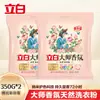 Polvo para Lavar Liby Fragancia Maestra Aroma Duradero Suavizante y Protección de la Ropa Polvo para Lavar Bolsa Grande Paquete de Valor para el Hogar