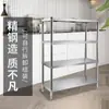 Estante de Almacenamiento y Organización de Cocina de Acero Inoxidable de Cuatro Niveles Estante de Almacenamiento Comercial Estante de Almacenamiento de Piso Fabricante Suministro Directo Artículo Predeterminado/