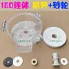 Carcasa del cabezal de molienda, cubierta transparente, anillo de goma de sellado, accesorios para la máquina de leche de arroz Hebei Cangzhou Tieshi Xinyi