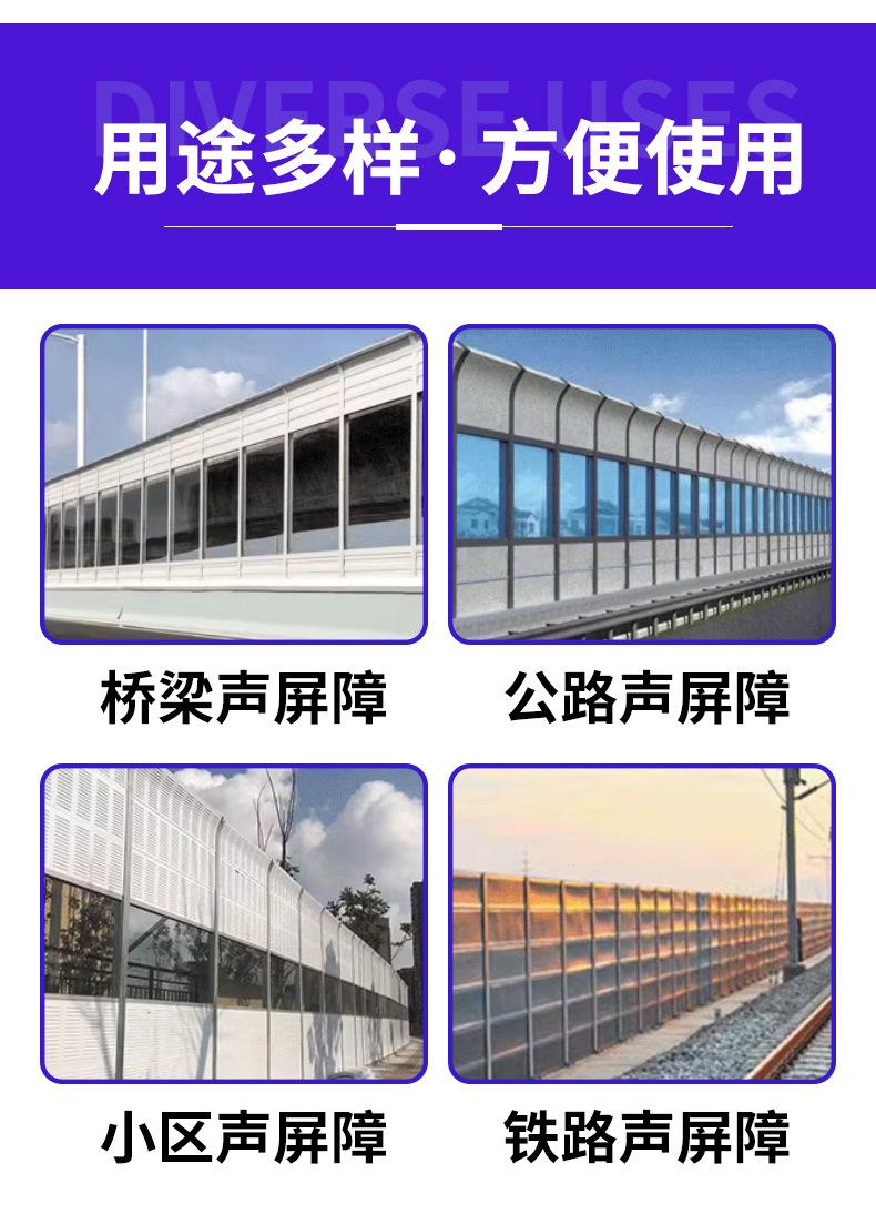 声屏障_07
