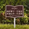 Placa de cuidado com flores e plantas Não pise na grama Proibido pisar no gramado Placa de aviso Área cênica do parque gramado de comunidade residencial