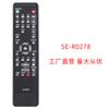 SE-R0278 para Grabadora de DVD Toshiba D-R265SR D-R267KR SE R0278 Control Remoto