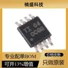 Mercadorias originais genuínas OPA2330AIDGKR VSSOP-8 chip amplificador operacional de precisão dupla