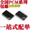 Nuevo Pcm3010Dbr Pcm4202Dbr Pcm3010Db Pcm4202Db Smd Ssop28