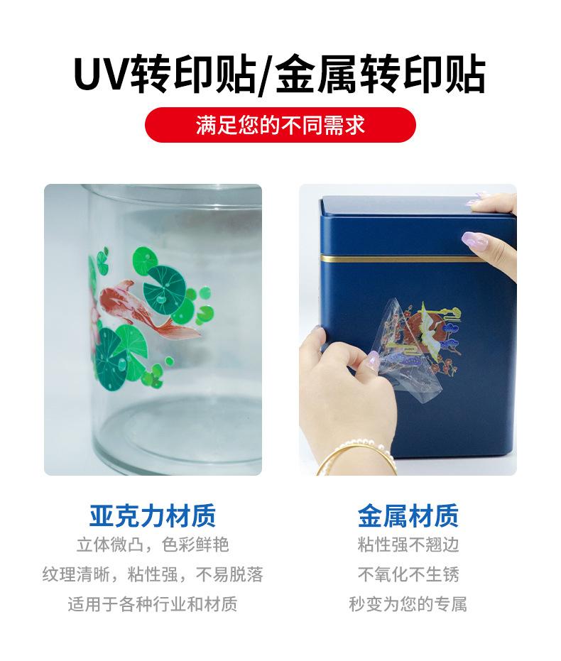 水晶标定制_03.jpg
