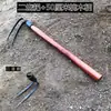 Herramientas para Deshierbar, Azadas Pequeñas para Remover la Tierra, Herramientas de Excavación, Azadas de Jardín con Mangos de Madera, Rastrillos para Plantar Verduras, Azadas Pequeñas para Remover la Tierra, Herramientas para Afilar Brotes de Bambú, Herramientas de Jardinería