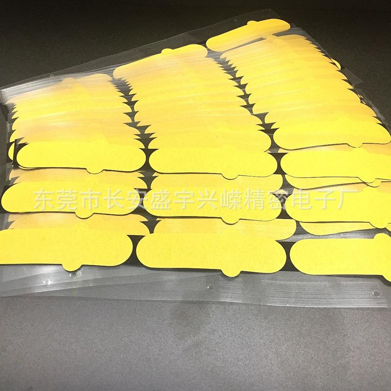 黑色双面胶 黑胶 (5).jpg