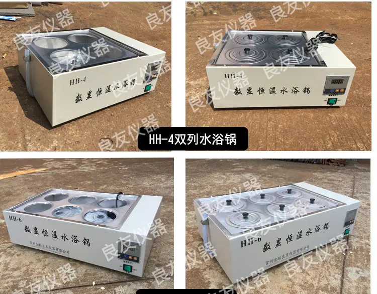 HH-1单孔水浴锅 图片13