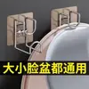 Organizador de Lavabo Colgante para Inodoro, Estante de Almacenamiento para Lavabo de Baño sin Taladro, Gancho, Gancho Adhesivo sin Rastro, Montado en Pared, Estante de Lavabo de Lujo Ligero