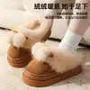 Pantuflas de invierno peludas de suela gruesa para mujer, nuevo modelo 2026, forradas de felpa, antideslizantes, cálidas, pantuflas de algodón de nieve de felpa