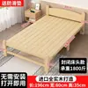 Sábana de cama plegable de madera maciza para descanso al mediodía en casa habitación de alquiler de cama económica instalación gratuita cama engrosada para siesta de adultos