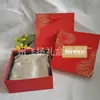 Colección de Elegantes Cajas de Regalo Rojas, Azules y Doradas, Cajas de Regalo de Productos para el Cuidado de la Piel, Bolsos de Mano y Bolsas de Compras