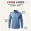 Camisa de alta qualidade com mistura de lã para outono e inverno, camisa masculina de manga comprida, estilo business casual, cor sólida, estilo masculino, adequada para pais