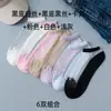Meias Primavera e Verão Meias de Cristal Card Japonesas e Coreanas Meias de Plantas Aquáticas Fofas Meias Femininas Meias de Vidro Transparente Meias com Base de Algodão Meias Femininas