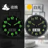 Relojes al por mayor para uso doméstico, Relojes luminosos de pared, Relojes de cuarzo para dormitorio y sala de estar, Relojes redondos, Relojes de pared de lujo ligero