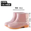 Botas de Lluvia de Caña Baja con Doble Espalda para Mujer, Botas de Agua de Moda, Impermeables para Cocina, Antideslizantes, Botas de Lluvia de Algodón Cálido, Zapatos de Goma para Protección Laboral para Mujer