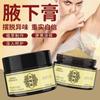 Axila sobaco oloroso axila bálsamo para el olor duradero sabor neto a fragancia antitranspirante salón de belleza bálsamo herbal fabricantes mayoristas