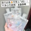 Botellas Reutilizables para Champú, Loción, Gel de Ducha, Limpiador Facial, Bolsas de Empaque Portátiles para Viajes de Negocios, Bolsas de Relleno para Cosméticos de Viaje