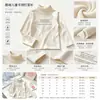 2026 Outono/Inverno Nova Camiseta Base Térmica Infantil De Rong Quente Estilo Coreano Meninos Tamanho Médio a Grande Camada de Base Versátil
