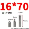 Dobradiça Cilíndrica de Aço Inoxidável / 304 / 201 Dobradiça de Porta Soldada Cilíndrica Dobradiça Superior e Inferior À Prova de Fogo
