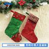 Impresión por transferencia térmica calcetines nuevos con lentejuelas accesorios para bolsa de regalo navideña actividad de joyería decoraciones de entrega