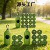 Bolsas Básicas para Excremento de Perro, Bolsas de 9x13 Pulgadas, Verdes