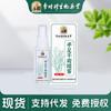 Li Shizhen Desodorante en Spray Secante para Manos y Pies Spray para Sudor en Manos y Pies Verano Portátil Spray para Cuidado de Manos y Pies Genuino