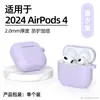 Adequado para Capas Protetoras de Airpods 4/5, Capas Protetoras de Fone de Ouvido Bluetooth Apple 45ª Geração, Capas de Silicone para Fone de Ouvido em Cor Pura em Estoque