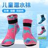 Calcetines de Buceo para Niños de 3 mm de Espesor, Resistentes al Frío para Actividades Acuáticas, Surf y Uso en la Playa, Resistentes a Cortes y Espesos