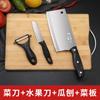 Faca de Cozinha Conjunto Doméstico Faca de Cozinha Afiada Cutelo de Cozinha Tábua de Corte para Dormitório Utensílios de Cozinha Dois-em-Um Aço Inoxidável