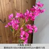 Bougainvillea Artificial de Haste Única para Exportação Atacado, Decoração de Parede Externa para Hotel, Flores para Arranjo de Decoração de Cena de Casamento