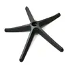 Base de cinco puntas para silla de oficina, hecha de material de nailon engrosado, accesorio para silla giratoria, chasis de silla, base de estrella de cinco puntas de 320 mm