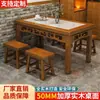 Nueva Mesa de Comedor Estilo Chino de Madera Maciza para Restaurante, Tablero de 50 mm de Espesor, Mesa de Comedor, Contratación de Mesas y Sillas para Restaurante, Barbacoa, Desayuno, Tienda de Snacks