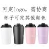 Taza Térmica de 12 oz, Linda Taza de Café de Acero Inoxidable 304, Regalo para Mujeres, Vaso para Hielo de 20 oz, Copa de Vino Tinto, Logo Personalizado