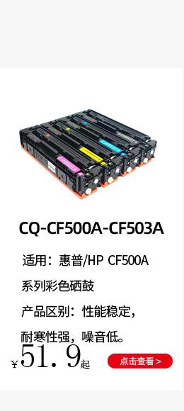 众信成城详情页88a_04