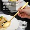Cuchara de acero inoxidable para uso doméstico, cuchara sopera grande para plato principal de adulto de mango largo estilo coreano, linda cuchara para comer para niños
