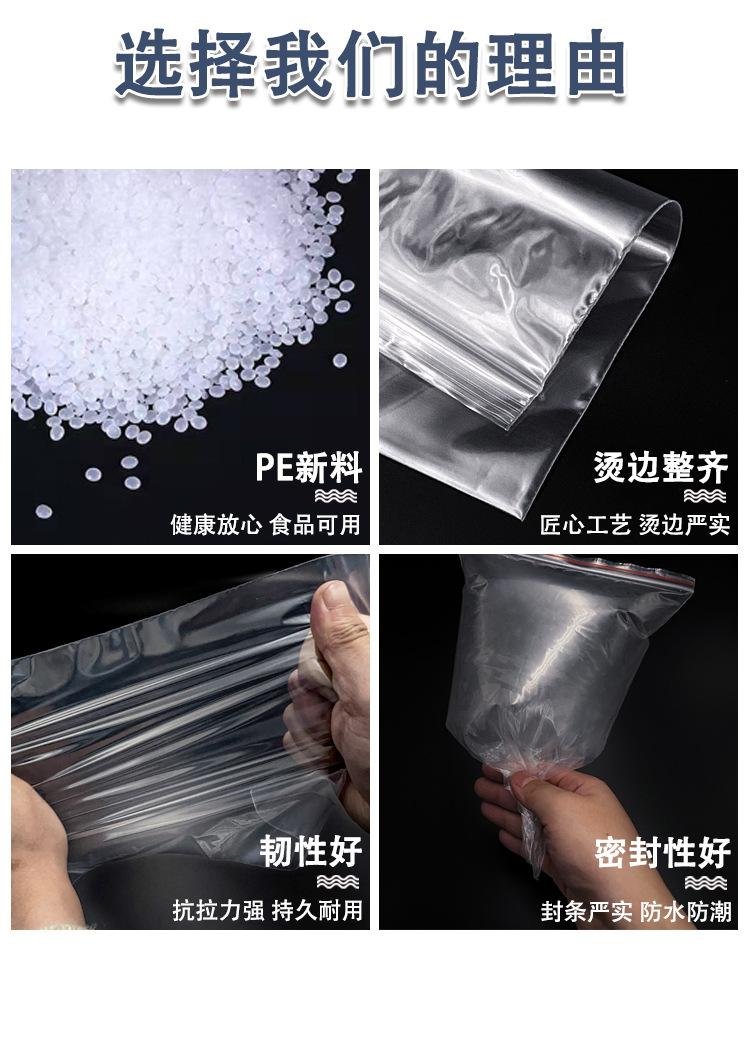 自封袋_12