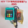 Aspersor Eléctrico 12V48V60V72V220V Controlador de Frecuencia Variable con Control Remoto Motor de Aspersor Adelante y Atrás Accesorios