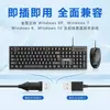 Conjunto de teclado e mouse PHILIPS 6254, com fio, para uso em escritório, compatível com computadores de mesa e notebooks, conexão USB