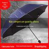 Atacado de Fábrica Guarda-chuva Grande Tamanho Grande 10 Varetas Uso Duplo Sol e Chuva Guarda-chuva Dobrável Três Vezes Guarda-chuva de Brinde Publicitário Estampar Logotipo