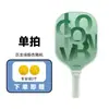Set de Actualización de Pala de Pickleball de Madera de Álamo, Versión Engrosada, Pala de Alta Calidad para Principiantes, Descuento por Cantidad Grande, Directo de Fábrica, Uso en Exteriores