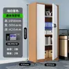 Gabinete de Seguridad Caja Fuerte Financiera Gabinete de Archivo Gabinete con Cerradura de Huella Dactilar Gabinete para Empleados Gabinete de Documentos Gabinete de Chapa Metálica Gabinete Antirrobo con Contraseña