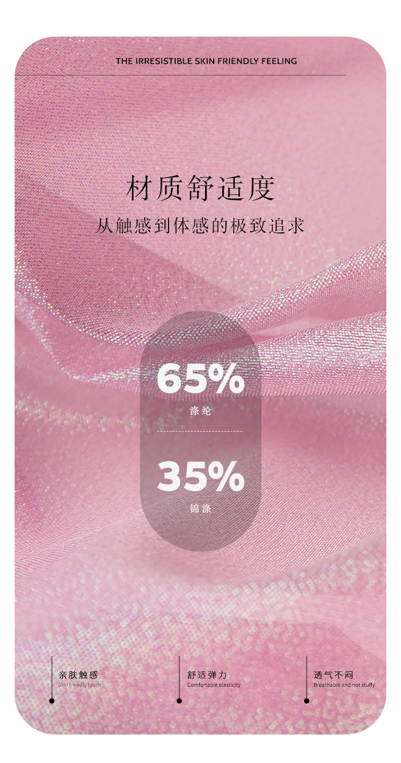七彩纱_03.jpg