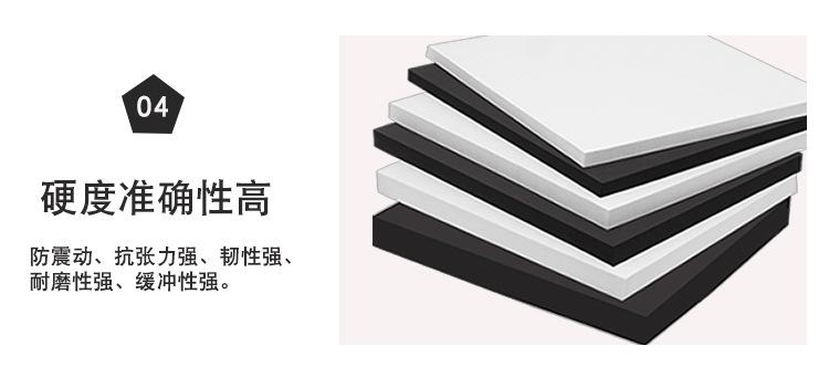 45度EVA详情页-第三套_14.jpg