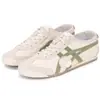 Putian Onitsuka Tiger MEXICO 66 Plata Buzz Lightyear Casual Retro Alemán Entrenamiento Zapatillas Ligeras para Hombres y Mujeres