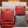 Almohada-Manta Multifuncional Tres en Uno Personalizada, Almohada con Impresión de Logo, Cojín para Coche, Cojín, Manta, Personalización de Almohada
